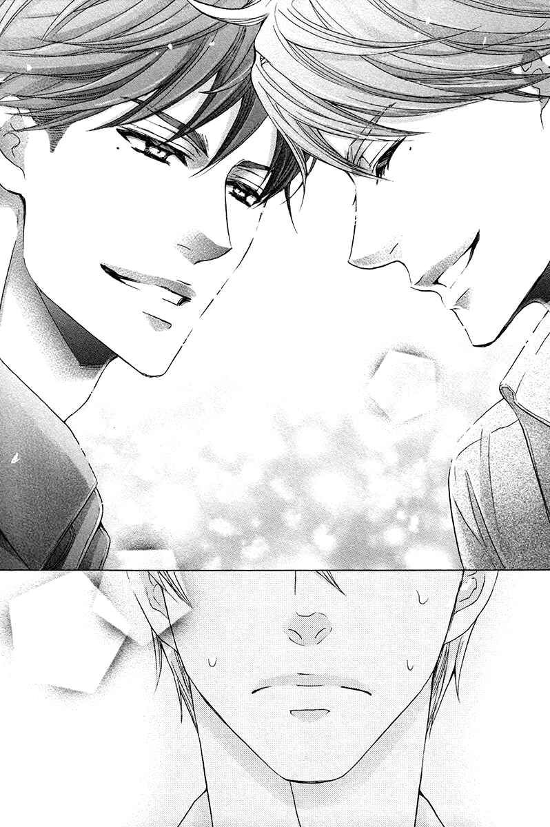 Page 25 Chapter 7 Futari no Musuko ni Nerawarete Imasu