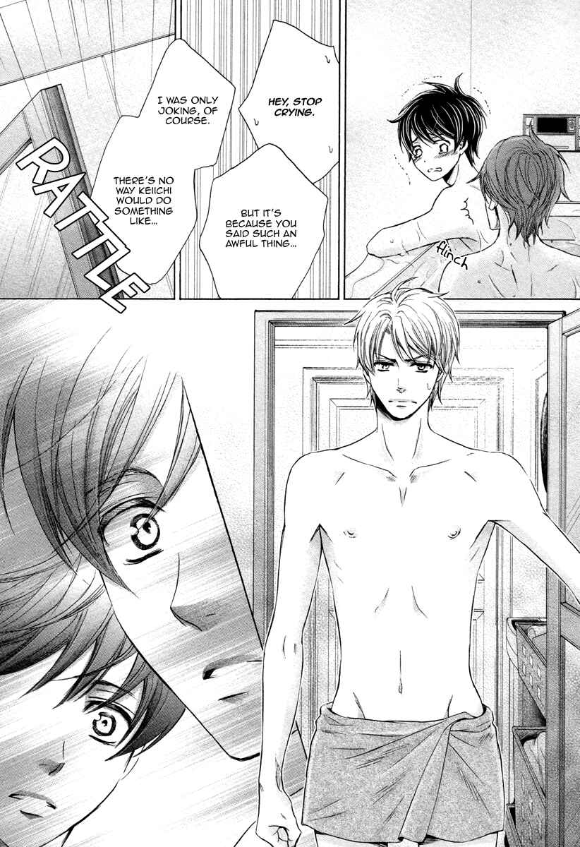 Page 12 Chapter 3 Futari no Musuko ni Nerawarete Imasu