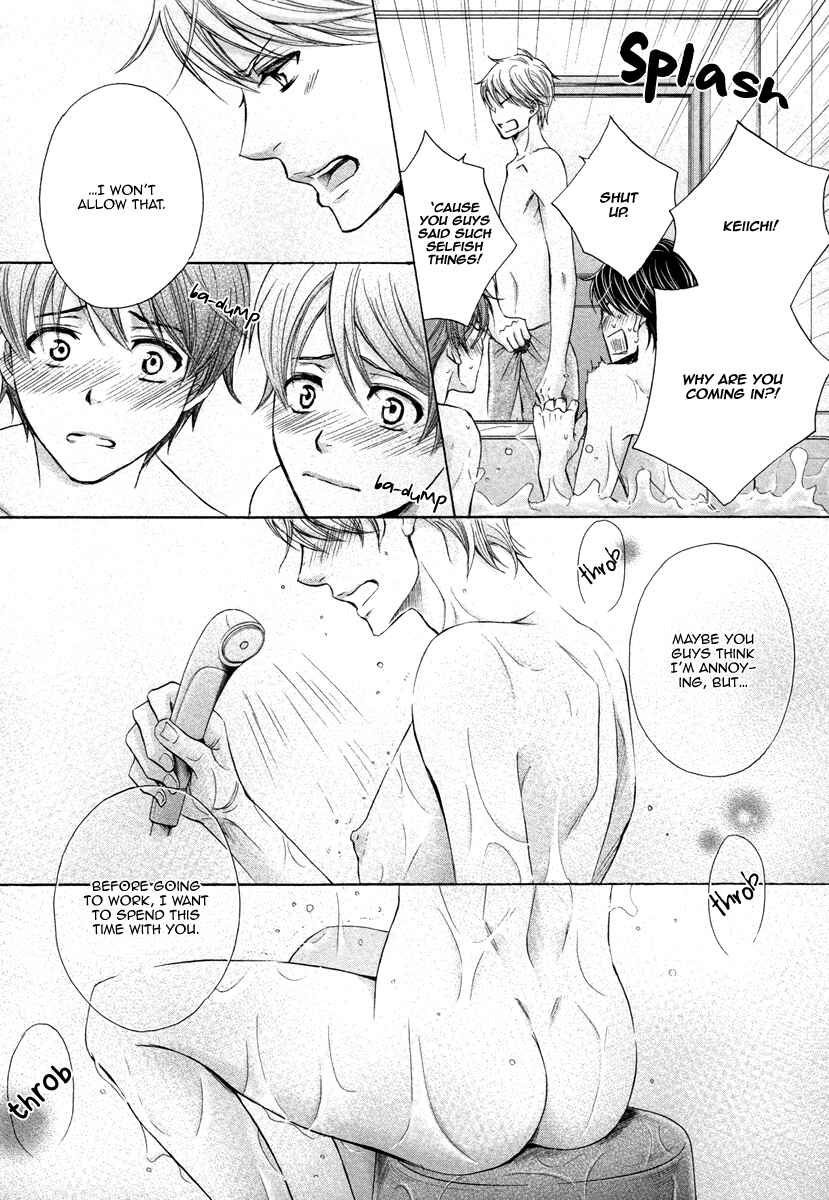 Page 13 Chapter 3 Futari no Musuko ni Nerawarete Imasu