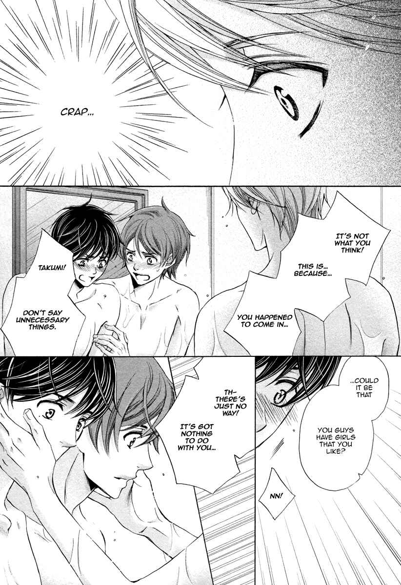 Page 15 Chapter 3 Futari no Musuko ni Nerawarete Imasu