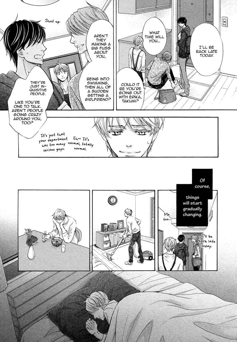 Page 15 Chapter 5 Futari no Musuko ni Nerawarete Imasu