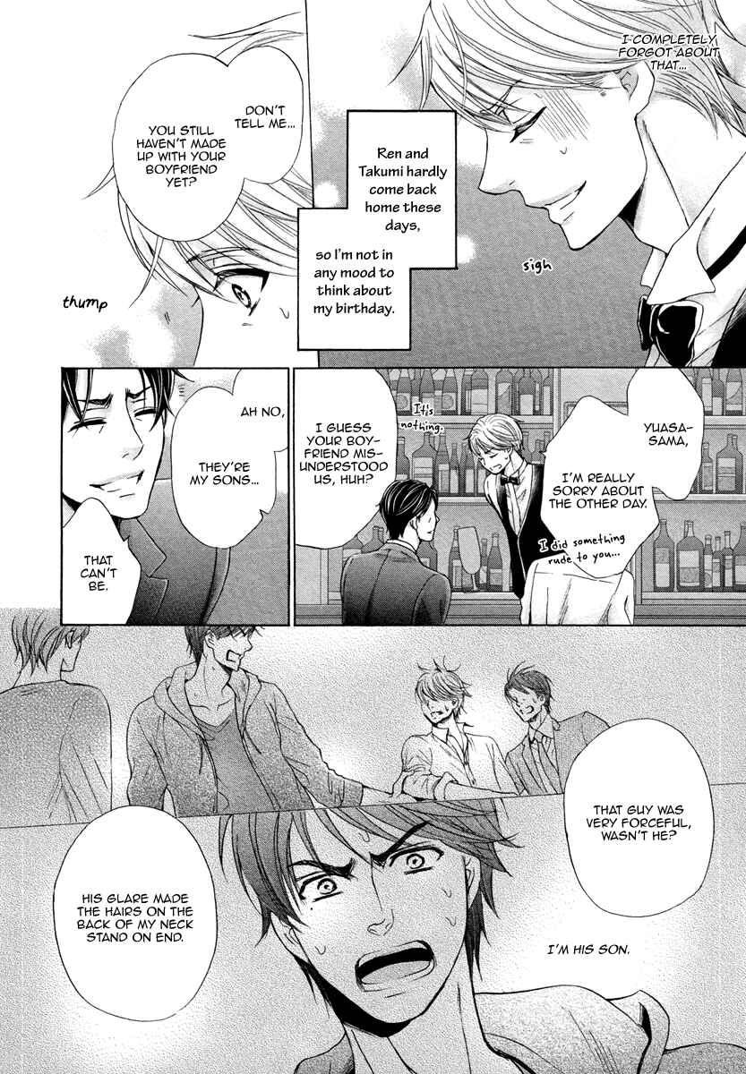Page 18 Chapter 5 Futari no Musuko ni Nerawarete Imasu