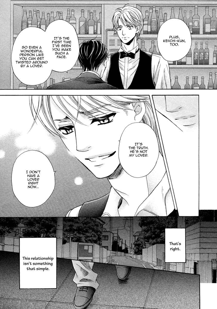 Page 19 Chapter 5 Futari no Musuko ni Nerawarete Imasu