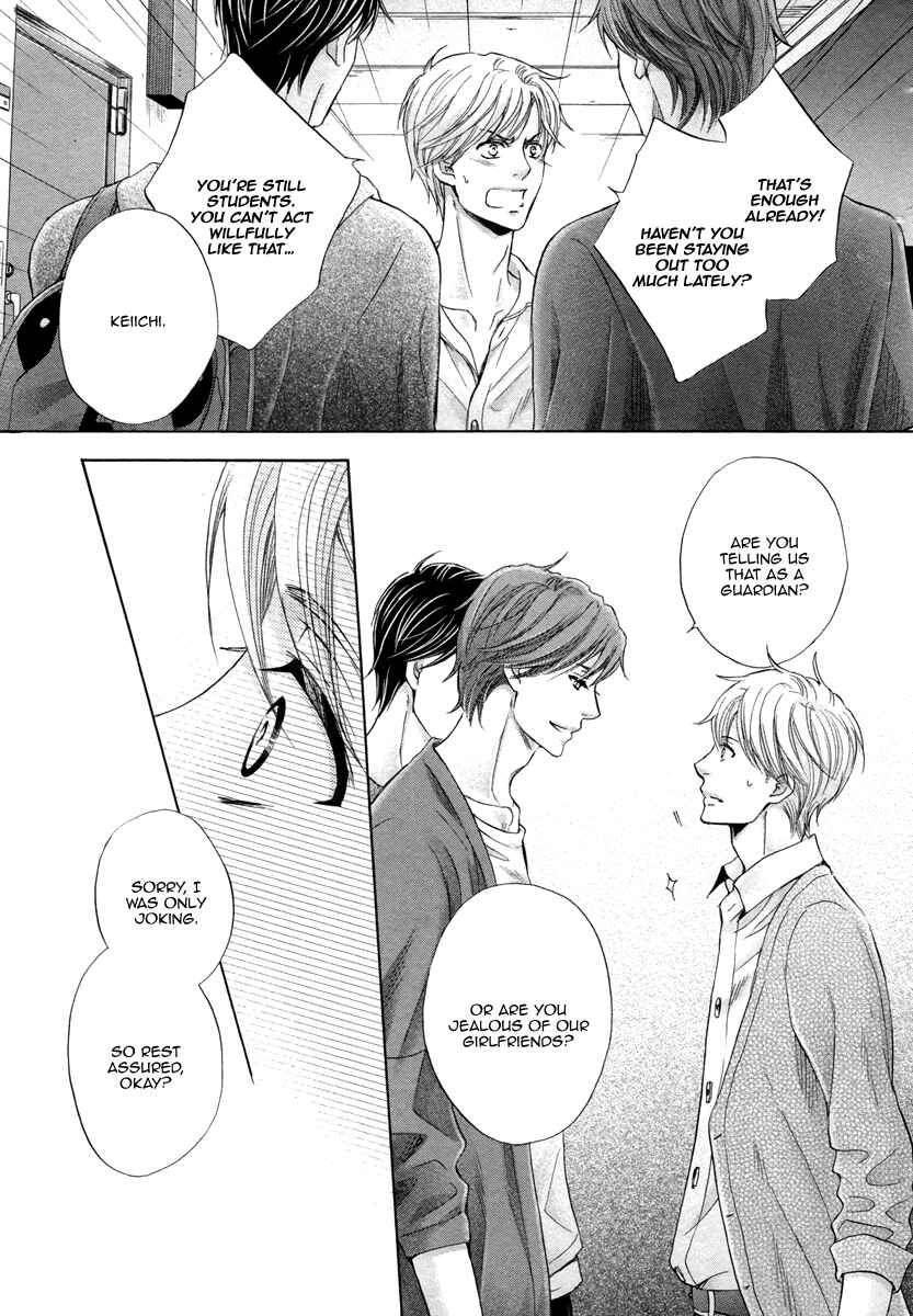 Page 21 Chapter 5 Futari no Musuko ni Nerawarete Imasu