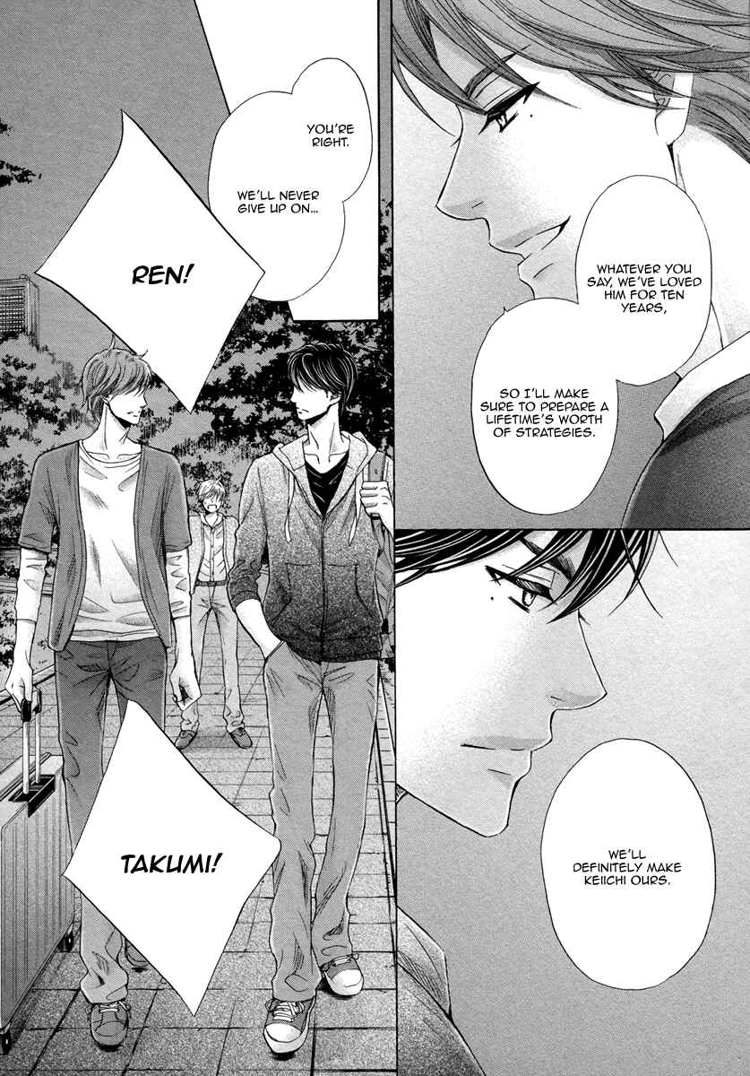 Page 29 Chapter 5 Futari no Musuko ni Nerawarete Imasu