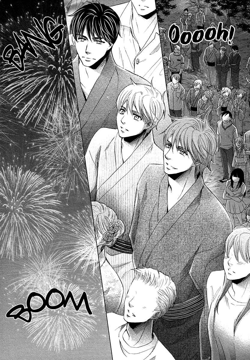 Page 11 Chapter 8 Futari no Musuko ni Nerawarete Imasu