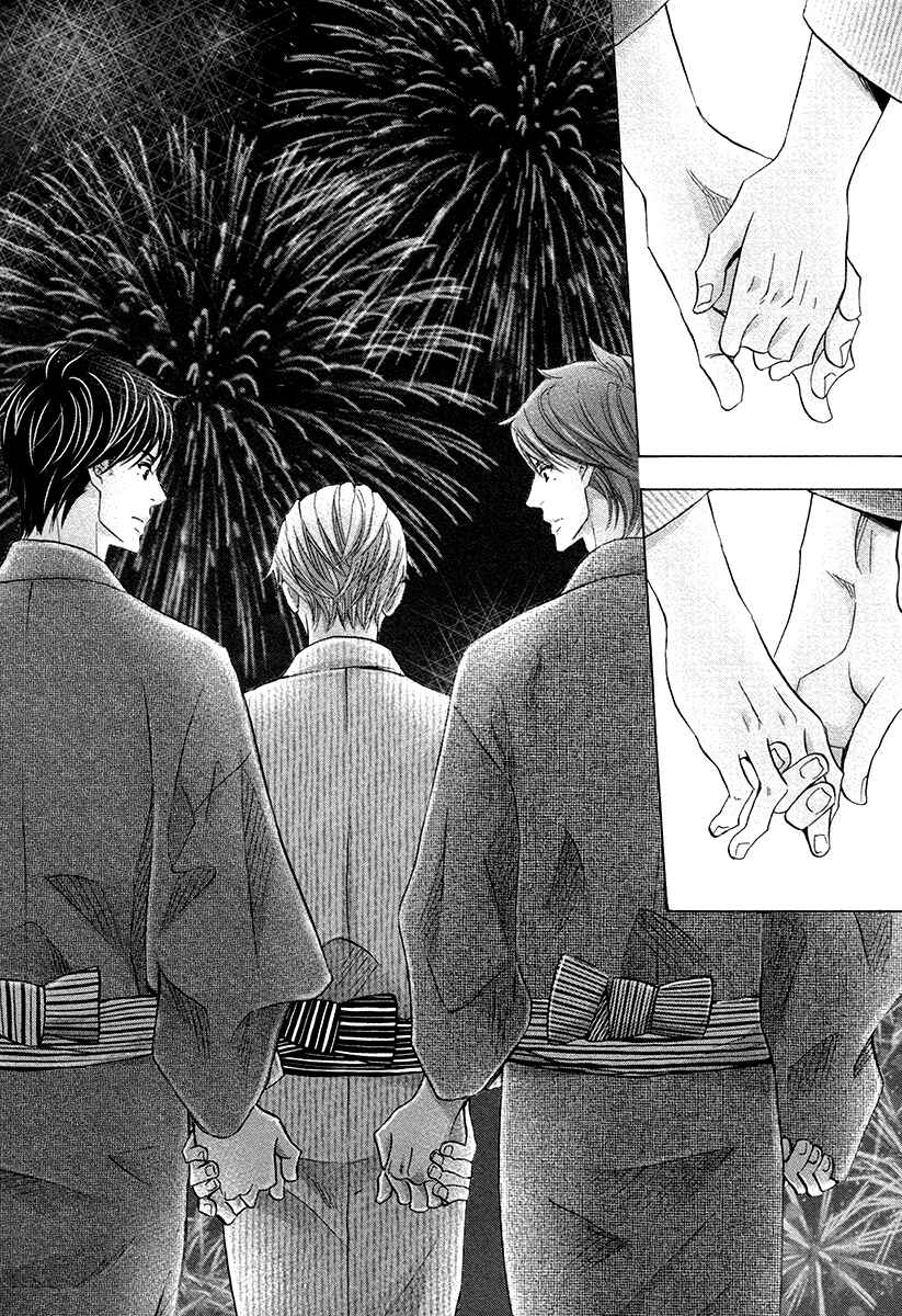 Page 14 Chapter 8 Futari no Musuko ni Nerawarete Imasu