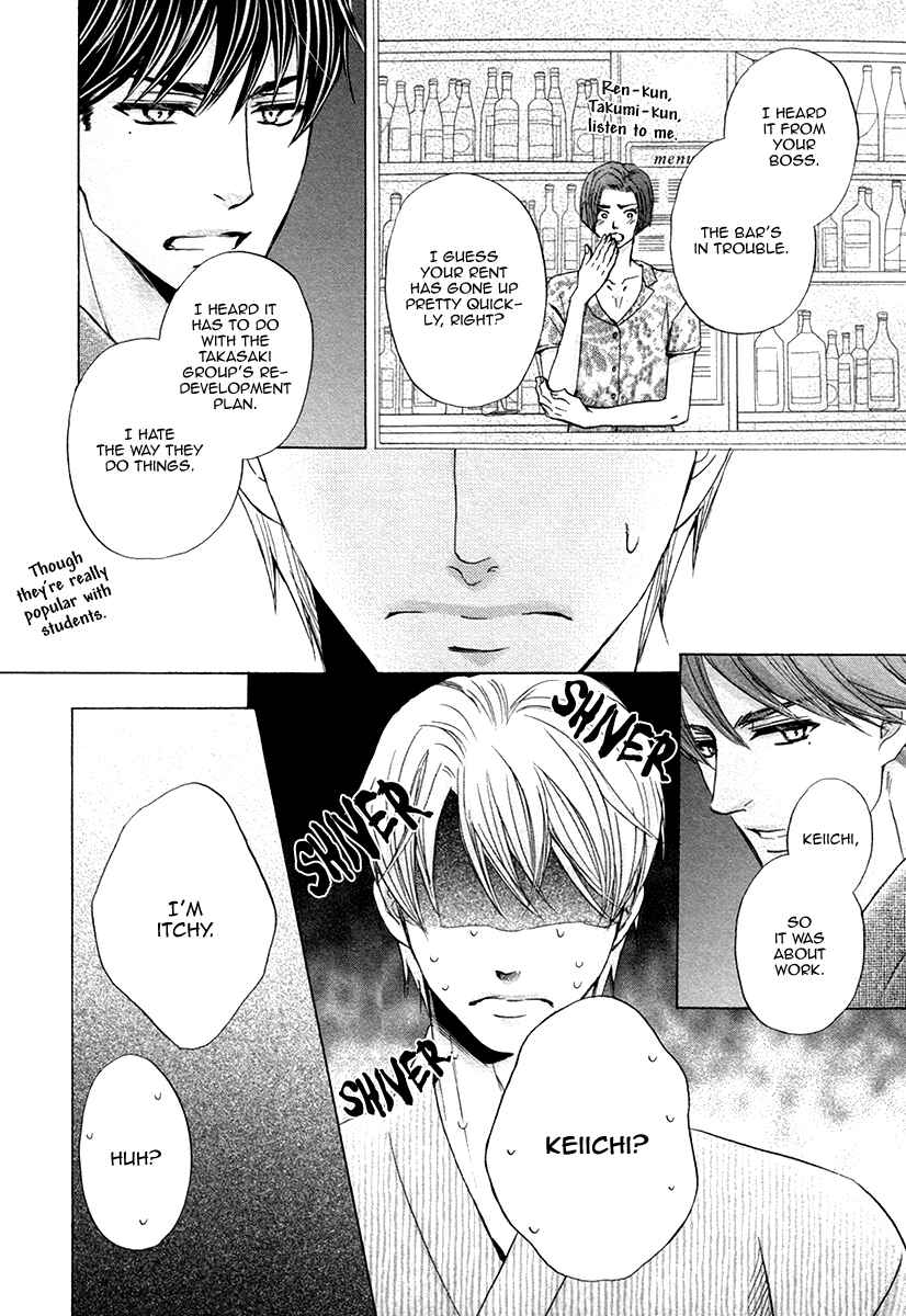 Page 16 Chapter 8 Futari no Musuko ni Nerawarete Imasu