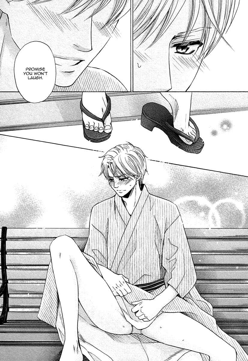 Page 18 Chapter 8 Futari no Musuko ni Nerawarete Imasu