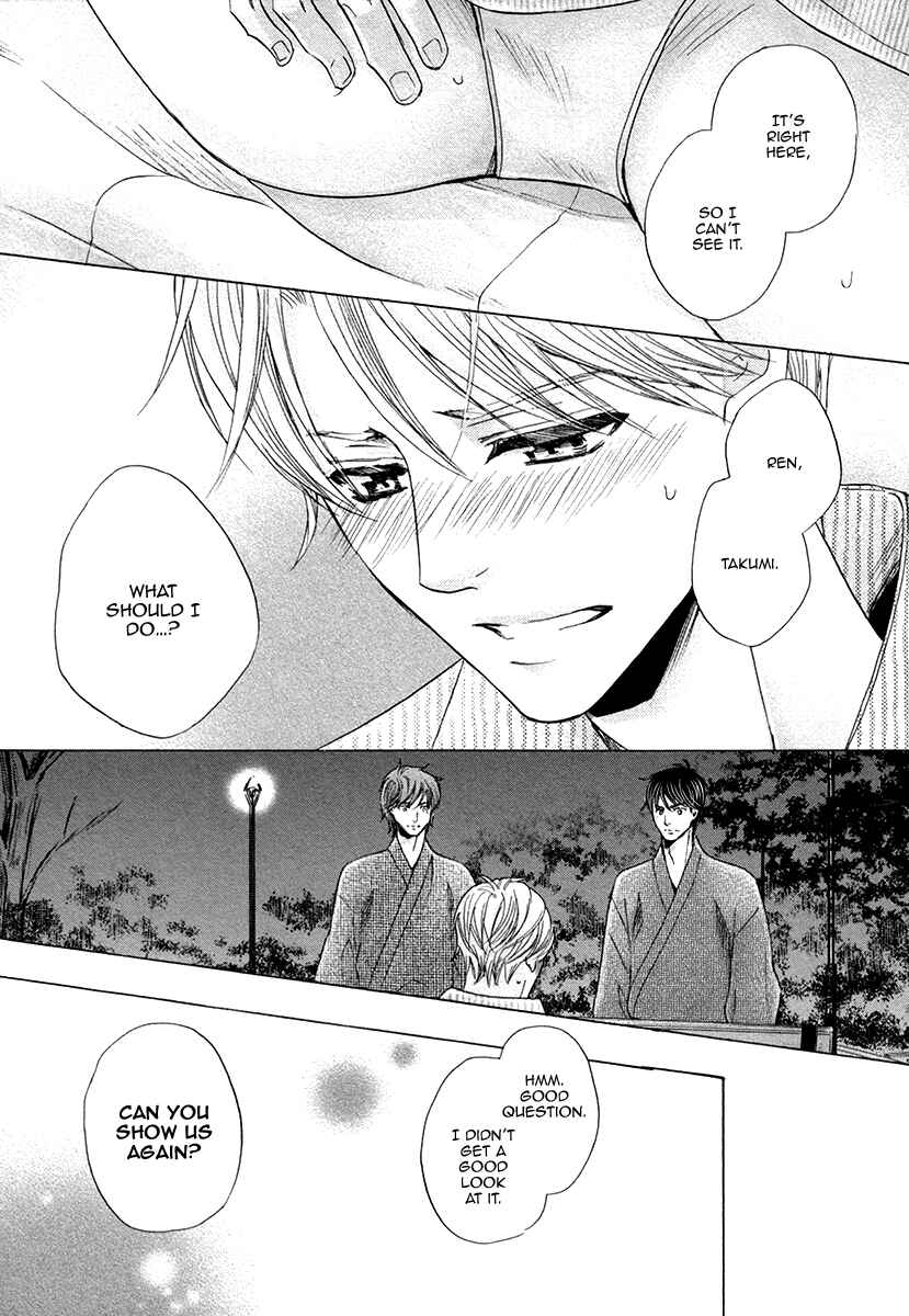 Page 19 Chapter 8 Futari no Musuko ni Nerawarete Imasu