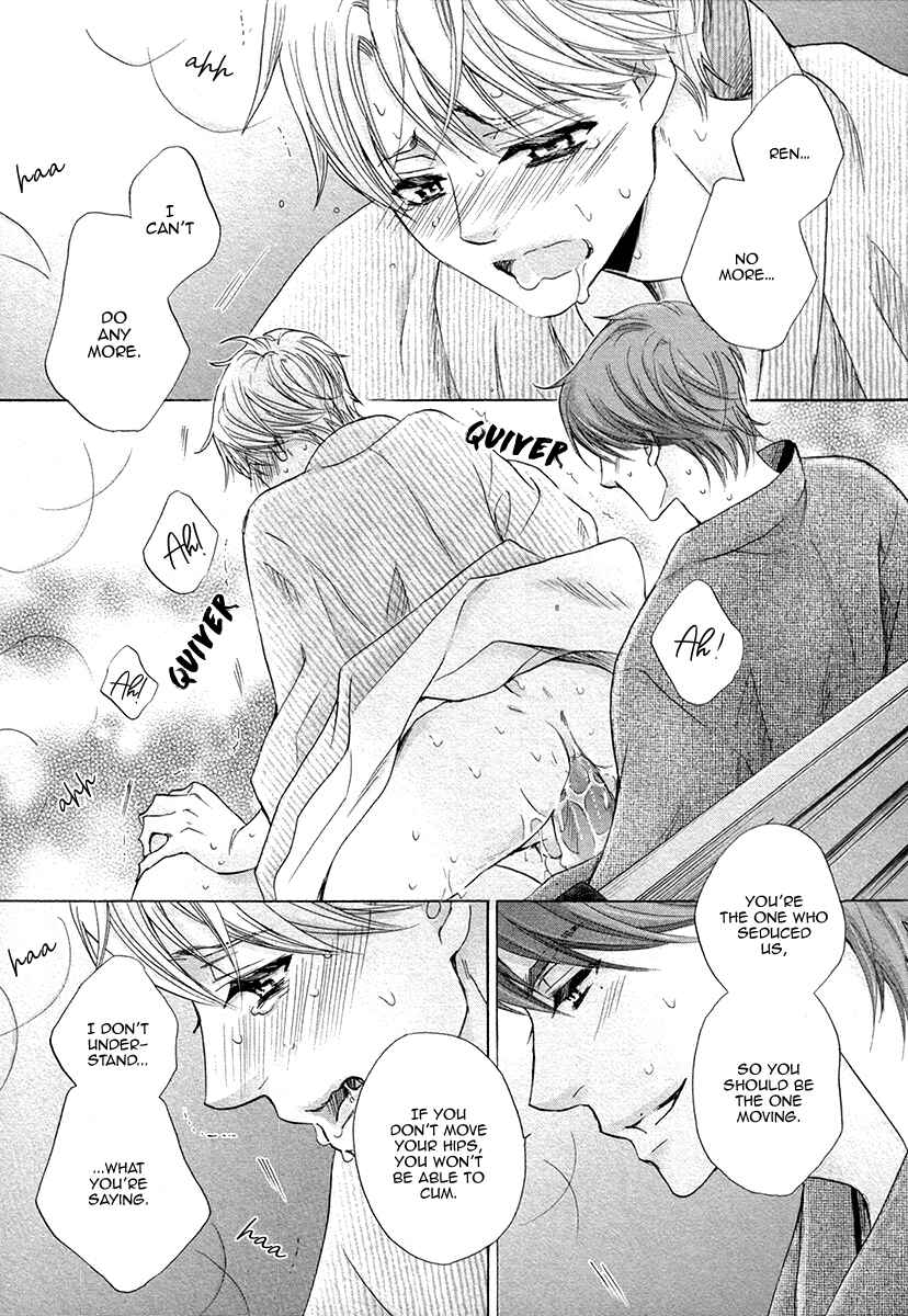 Page 25 Chapter 8 Futari no Musuko ni Nerawarete Imasu
