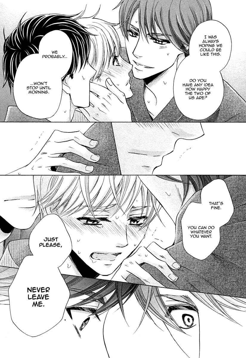 Page 32 Chapter 8 Futari no Musuko ni Nerawarete Imasu