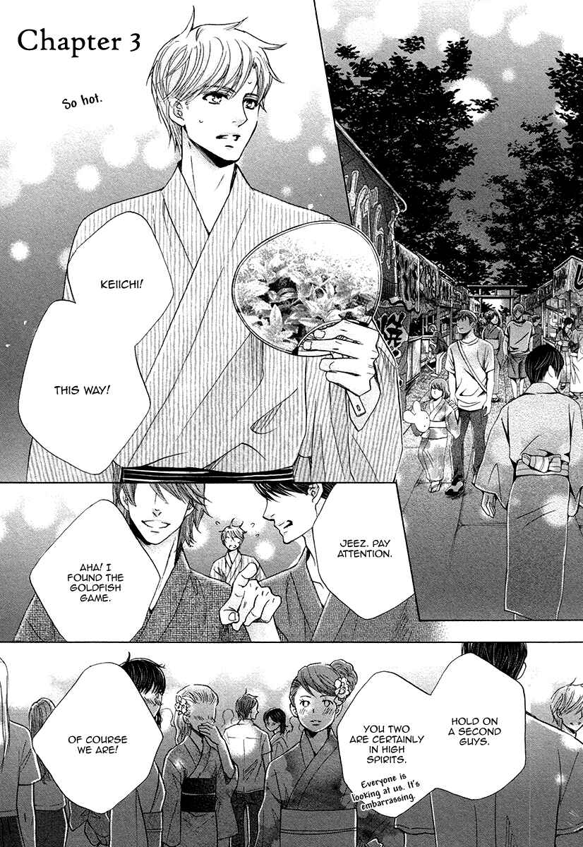Page 3 Chapter 8 Futari no Musuko ni Nerawarete Imasu