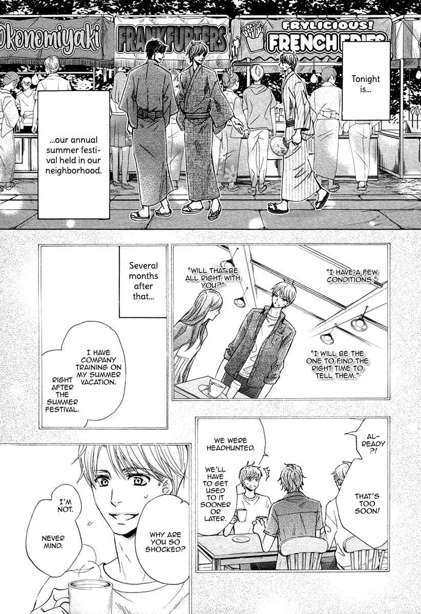 Page 5 Chapter 8 Futari no Musuko ni Nerawarete Imasu