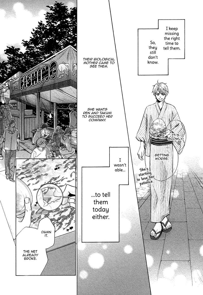Page 6 Chapter 8 Futari no Musuko ni Nerawarete Imasu