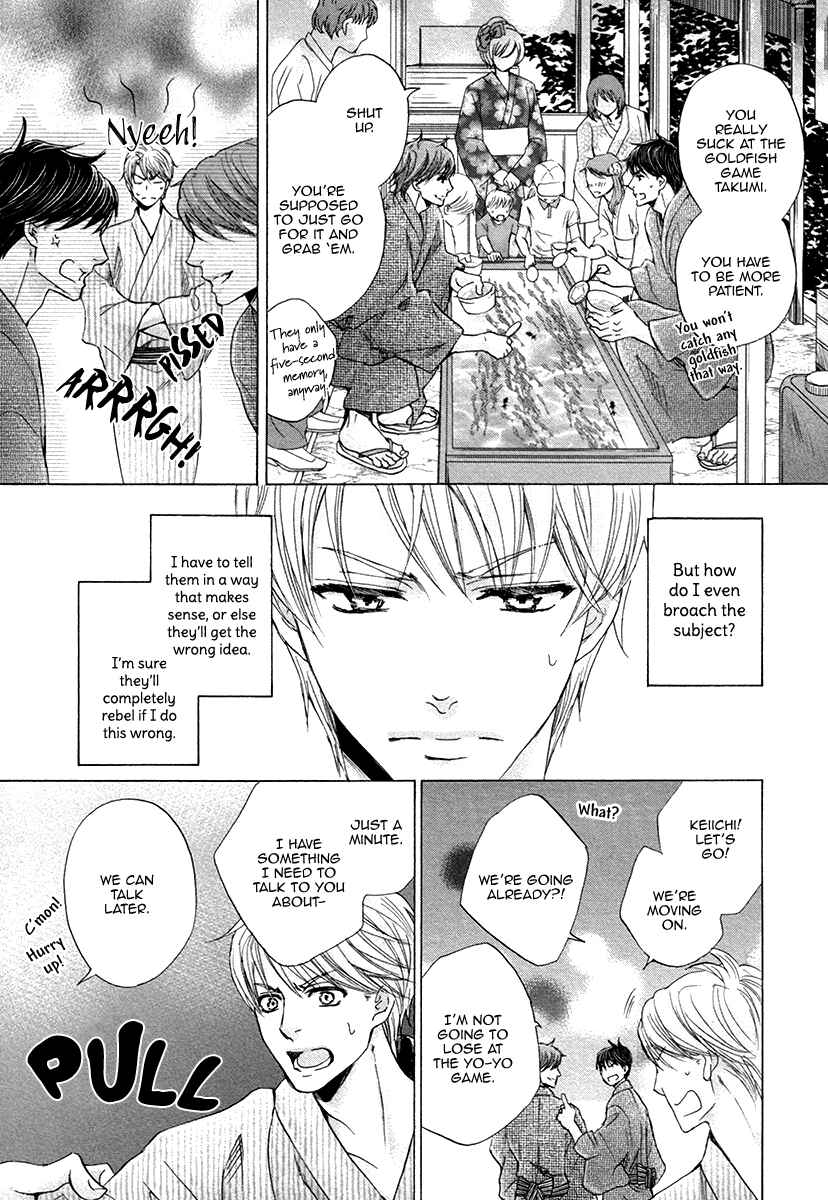 Page 7 Chapter 8 Futari no Musuko ni Nerawarete Imasu