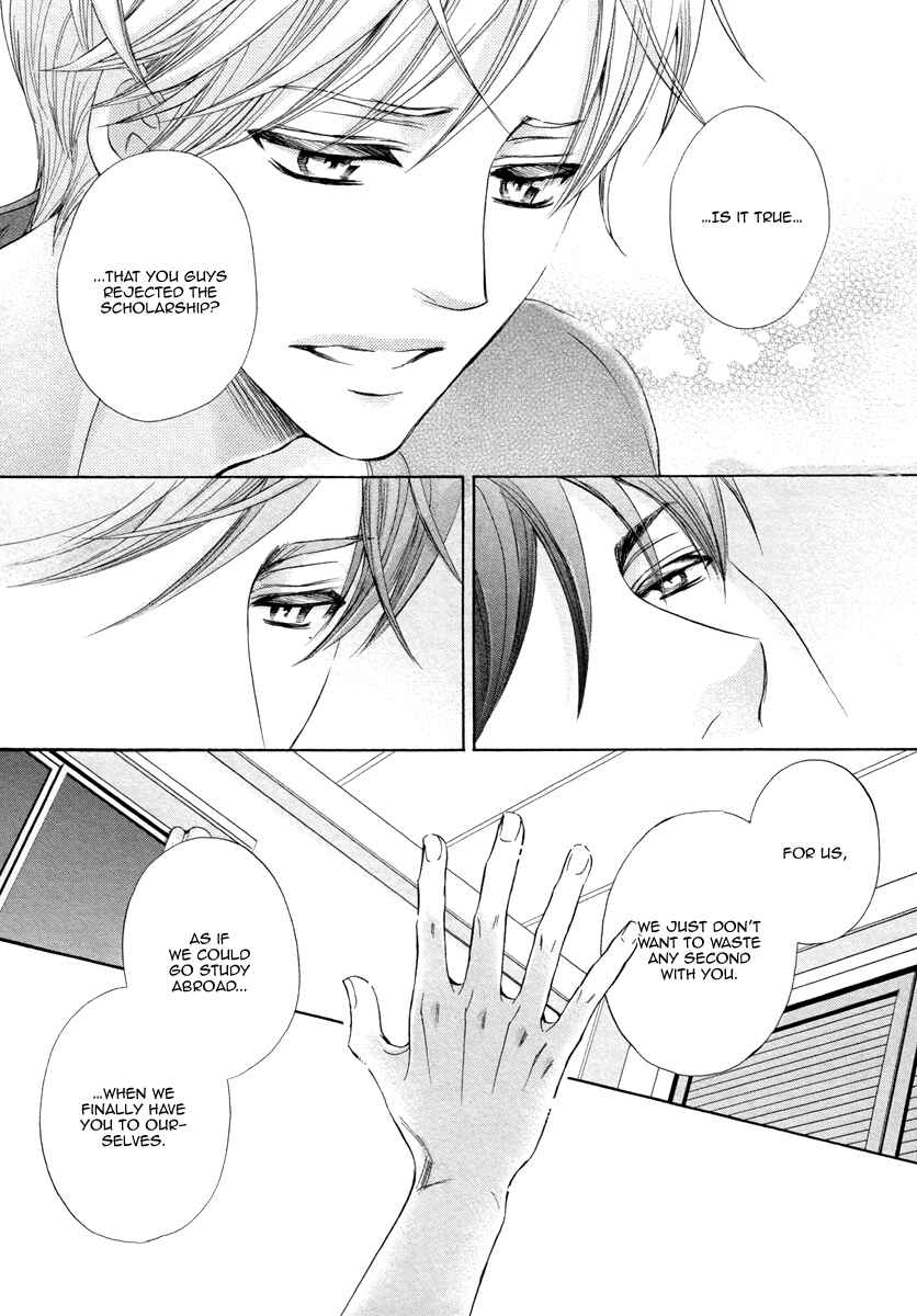 Page 15 Chapter 4 Futari no Musuko ni Nerawarete Imasu