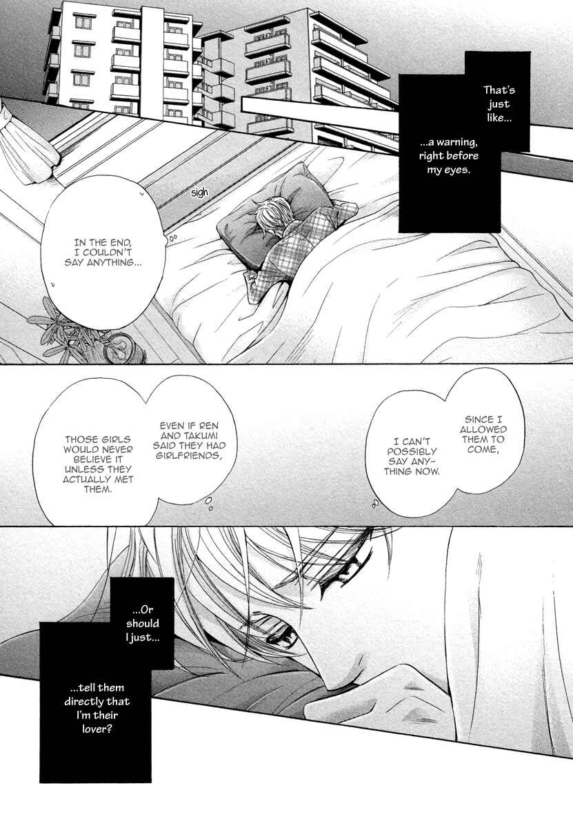Page 21 Chapter 4 Futari no Musuko ni Nerawarete Imasu