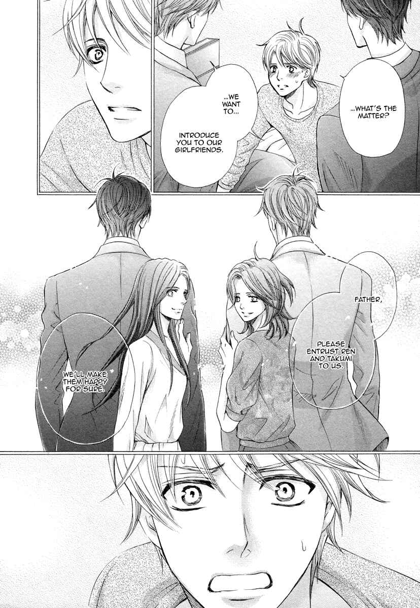 Page 24 Chapter 4 Futari no Musuko ni Nerawarete Imasu