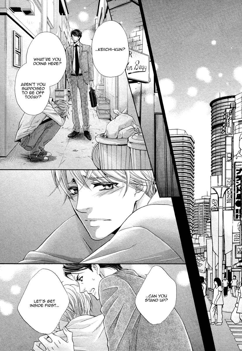 Page 31 Chapter 4 Futari no Musuko ni Nerawarete Imasu