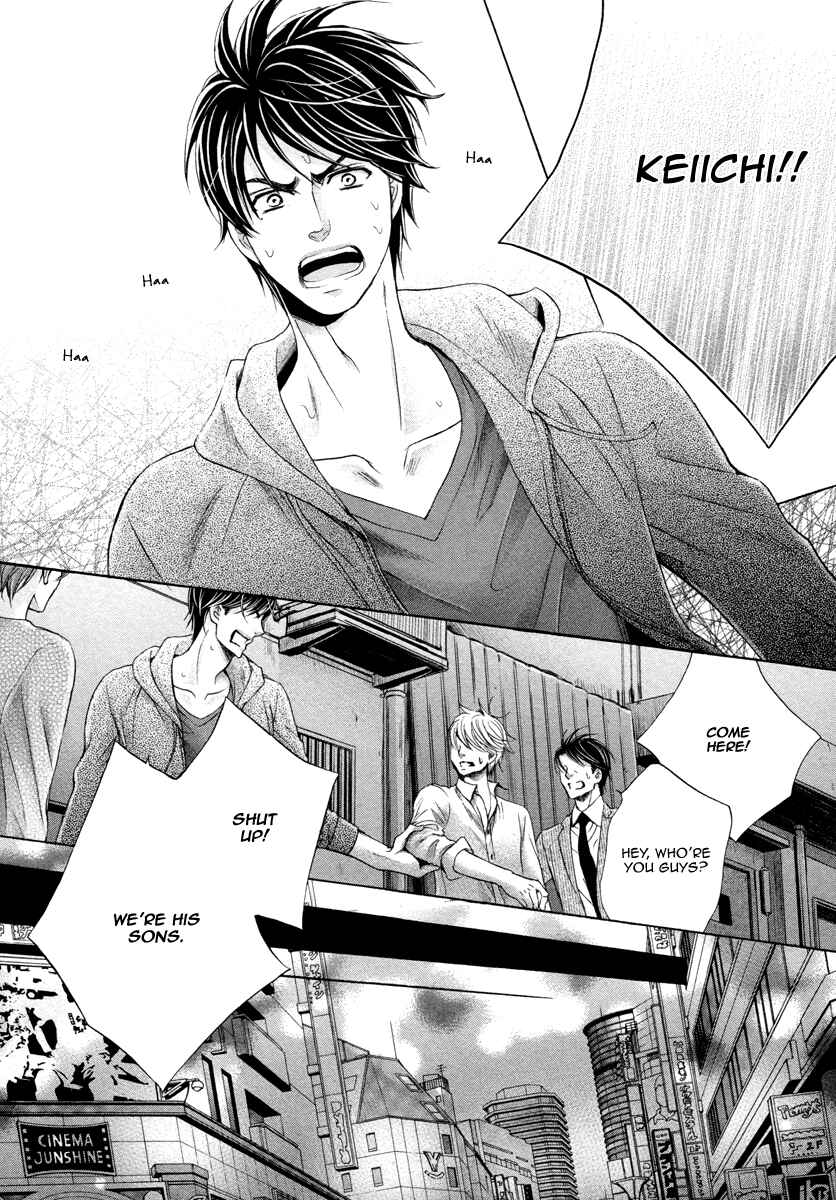 Page 32 Chapter 4 Futari no Musuko ni Nerawarete Imasu