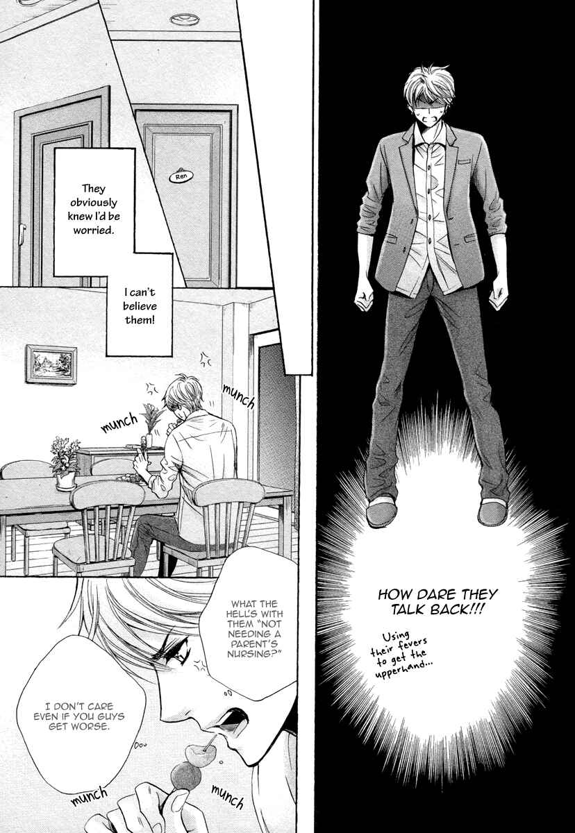 Page 17 Chapter 2 Futari no Musuko ni Nerawarete Imasu