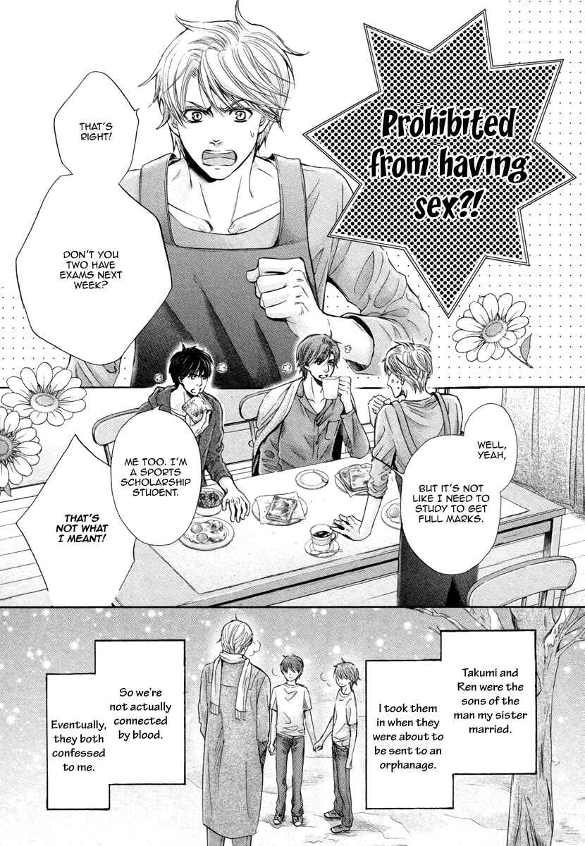 Page 7 Chapter 2 Futari no Musuko ni Nerawarete Imasu