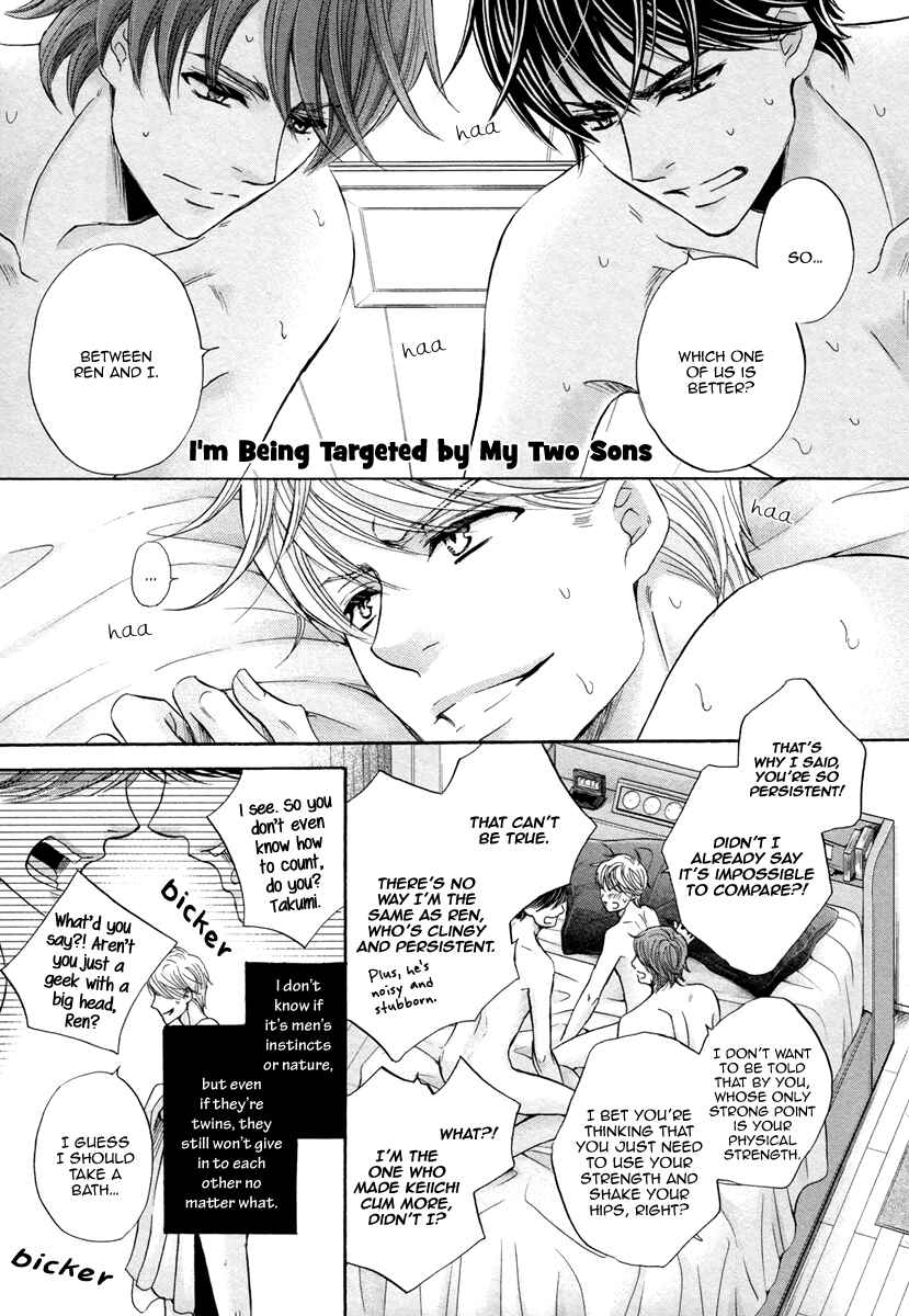Page 3 Chapter 5.5 Futari no Musuko ni Nerawarete Imasu