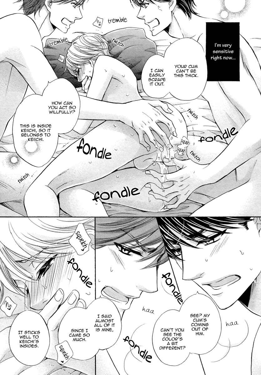 Page 5 Chapter 5.5 Futari no Musuko ni Nerawarete Imasu