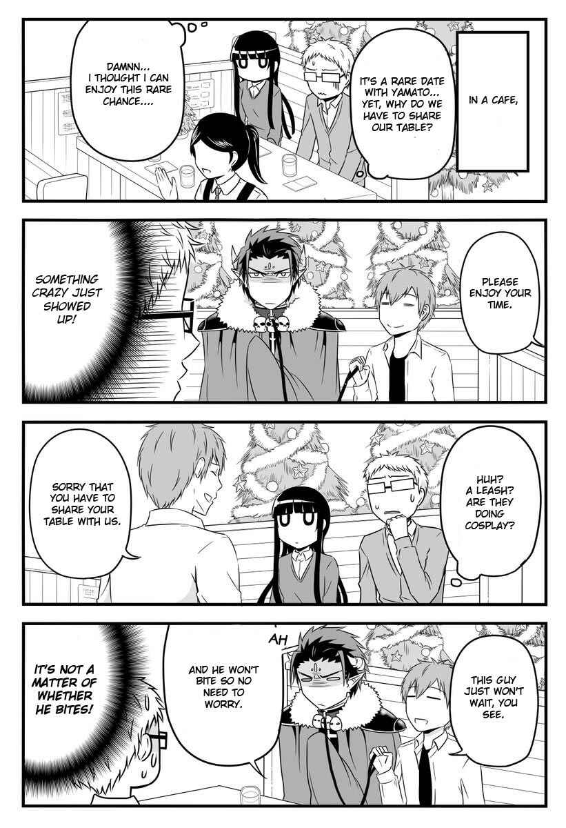 Page 2 Chapter Unknown_829d Oishii Ayakashi x Uchi no Maou Kamimasen yo