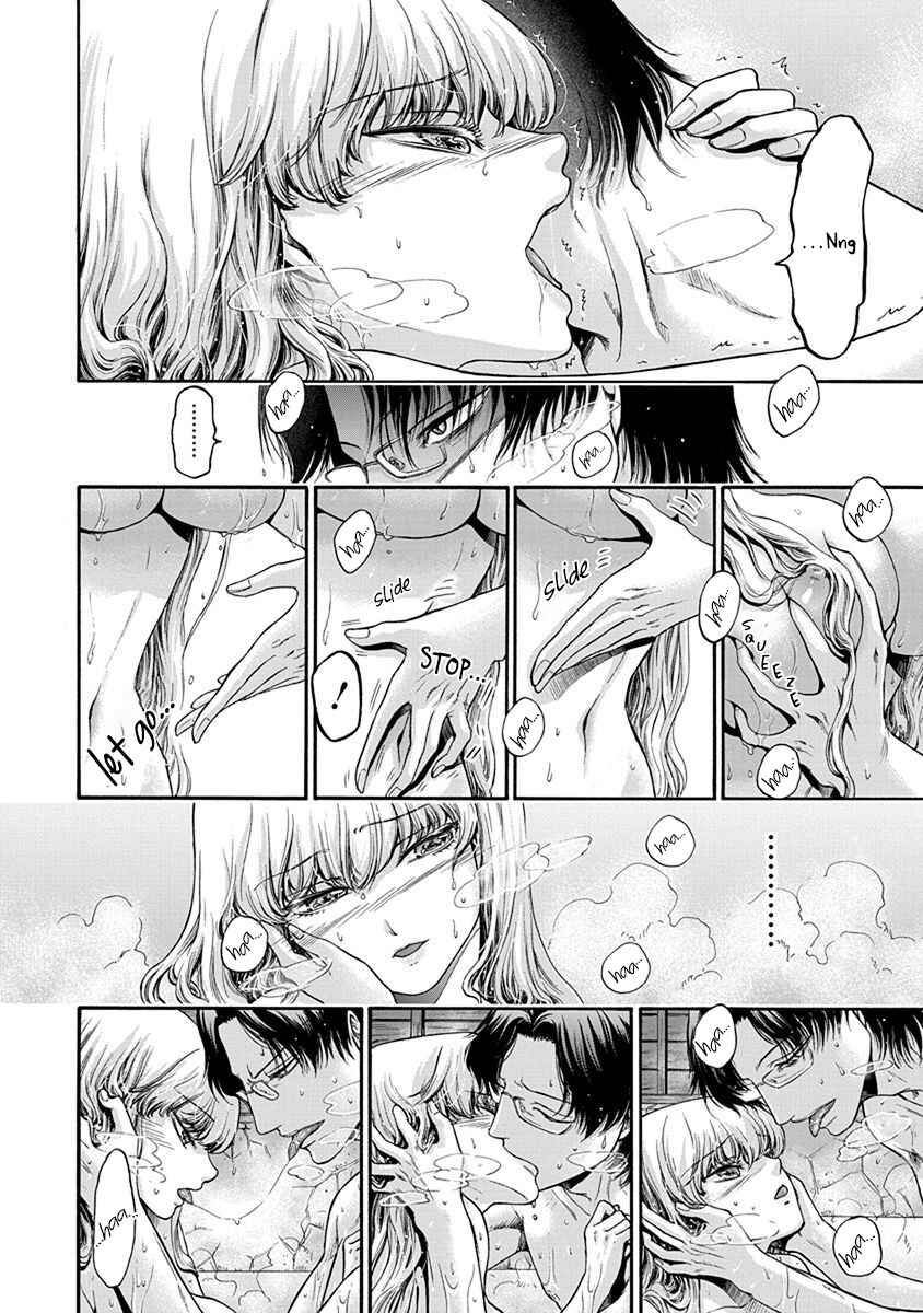 Page 15 Chapter 5 Kono Ai wa, Itan.