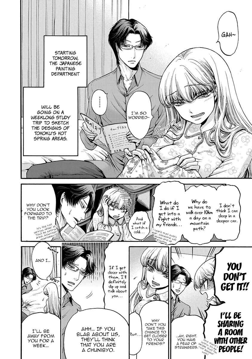 Page 3 Chapter 5 Kono Ai wa, Itan.