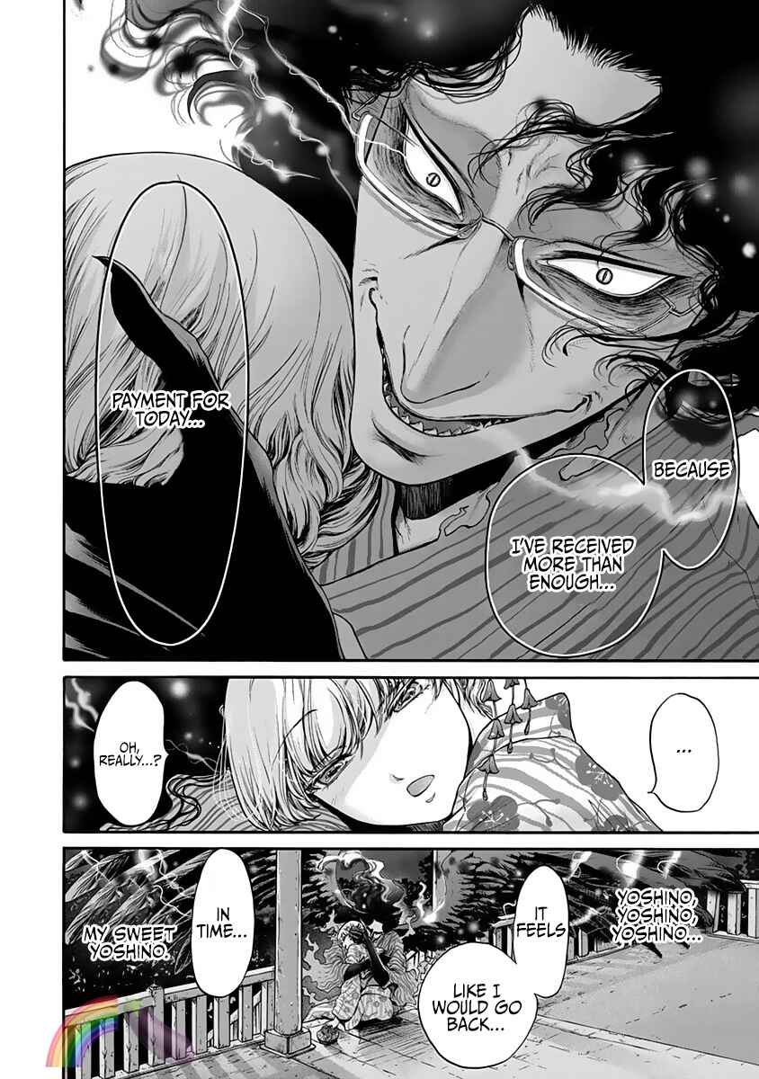 Page 13 Chapter 7 Kono Ai wa, Itan.