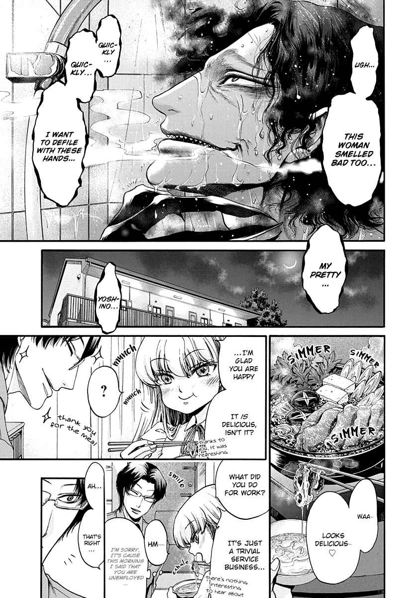 Page 16 Chapter 2 Kono Ai wa, Itan.