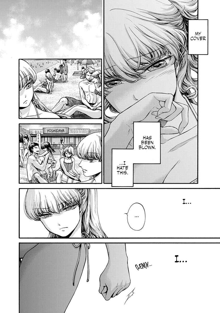 Page 11 Chapter 8 Kono Ai wa, Itan.