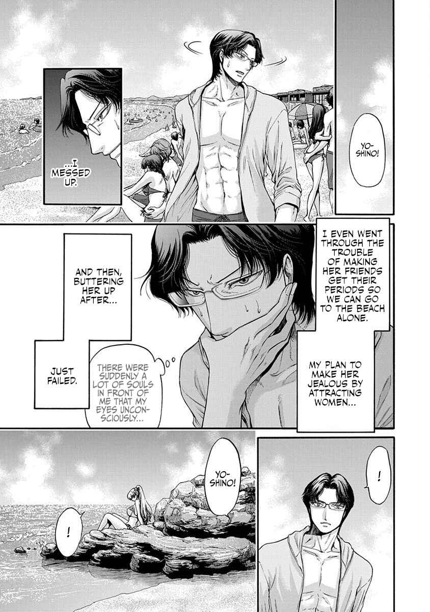 Page 12 Chapter 8 Kono Ai wa, Itan.
