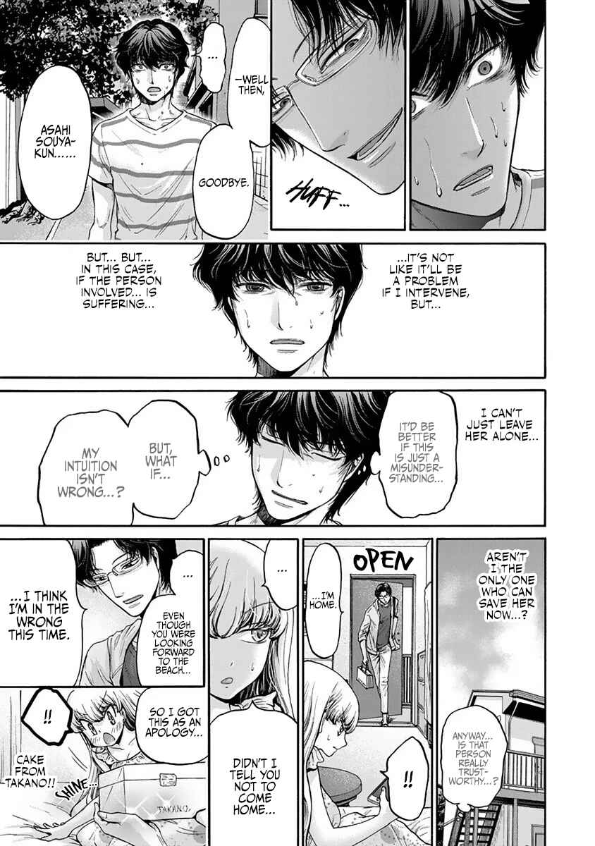 Page 24 Chapter 8 Kono Ai wa, Itan.