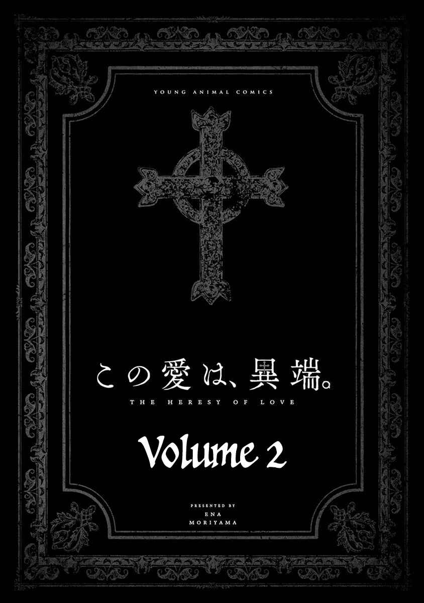 Page 4 Chapter 8 Kono Ai wa, Itan.