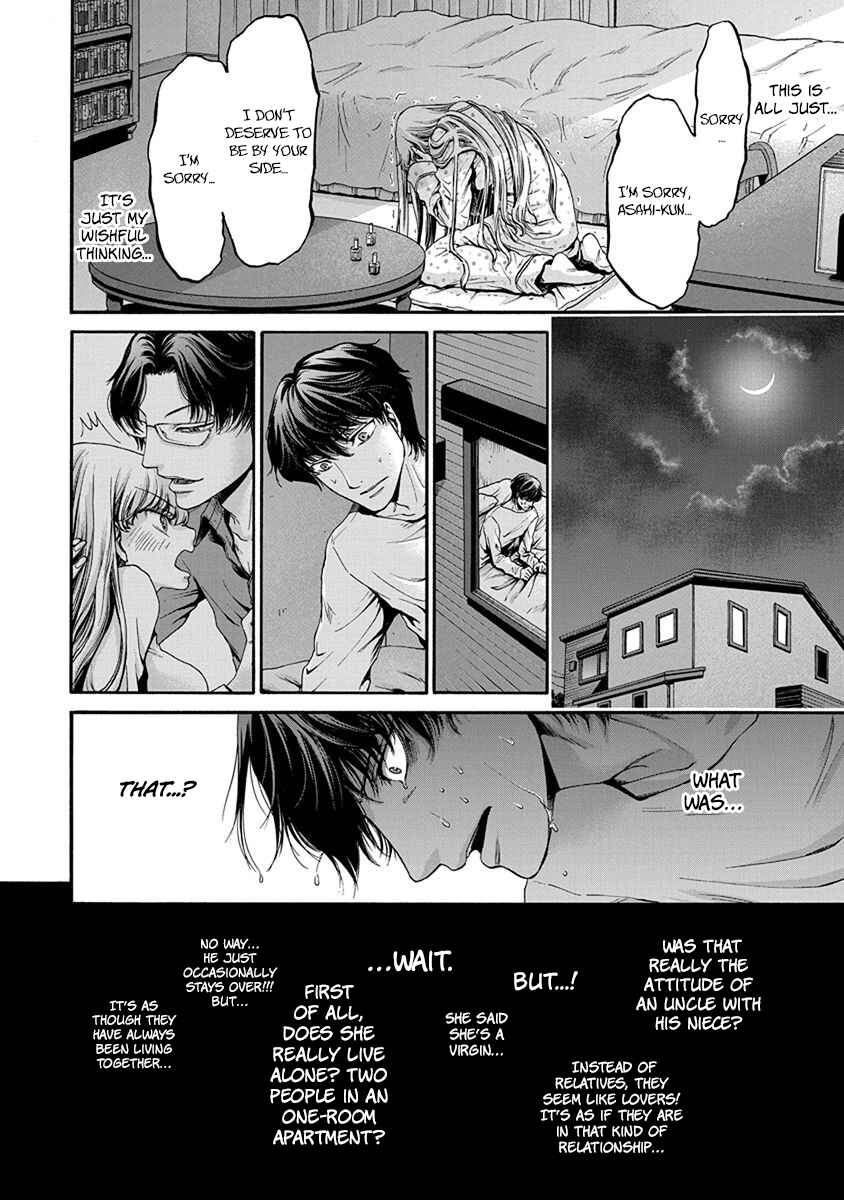 Page 17 Chapter 4 Kono Ai wa, Itan.