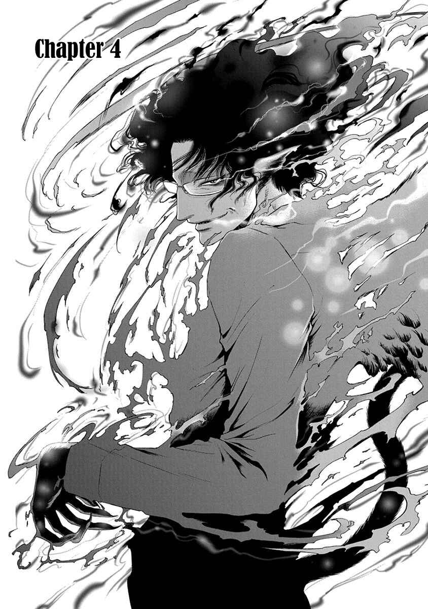 Page 2 Chapter 4 Kono Ai wa, Itan.
