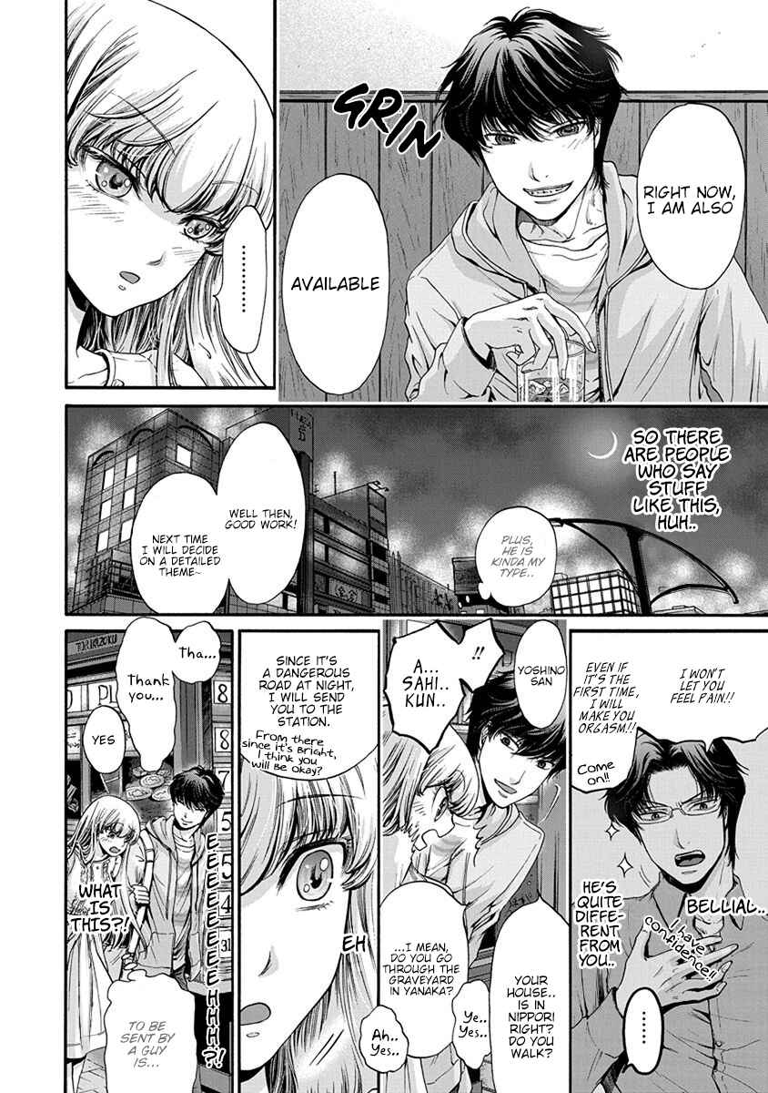 Page 11 Chapter 3 Kono Ai wa, Itan.