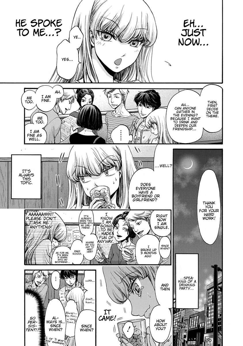 Page 6 Chapter 3 Kono Ai wa, Itan.