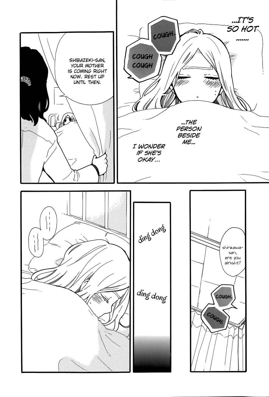 Page 7 Chapter 32 Like a Butterfly
