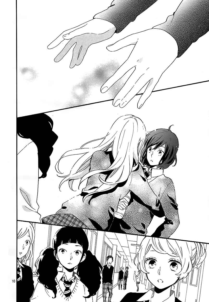 Page 10 Chapter 74 Like a Butterfly