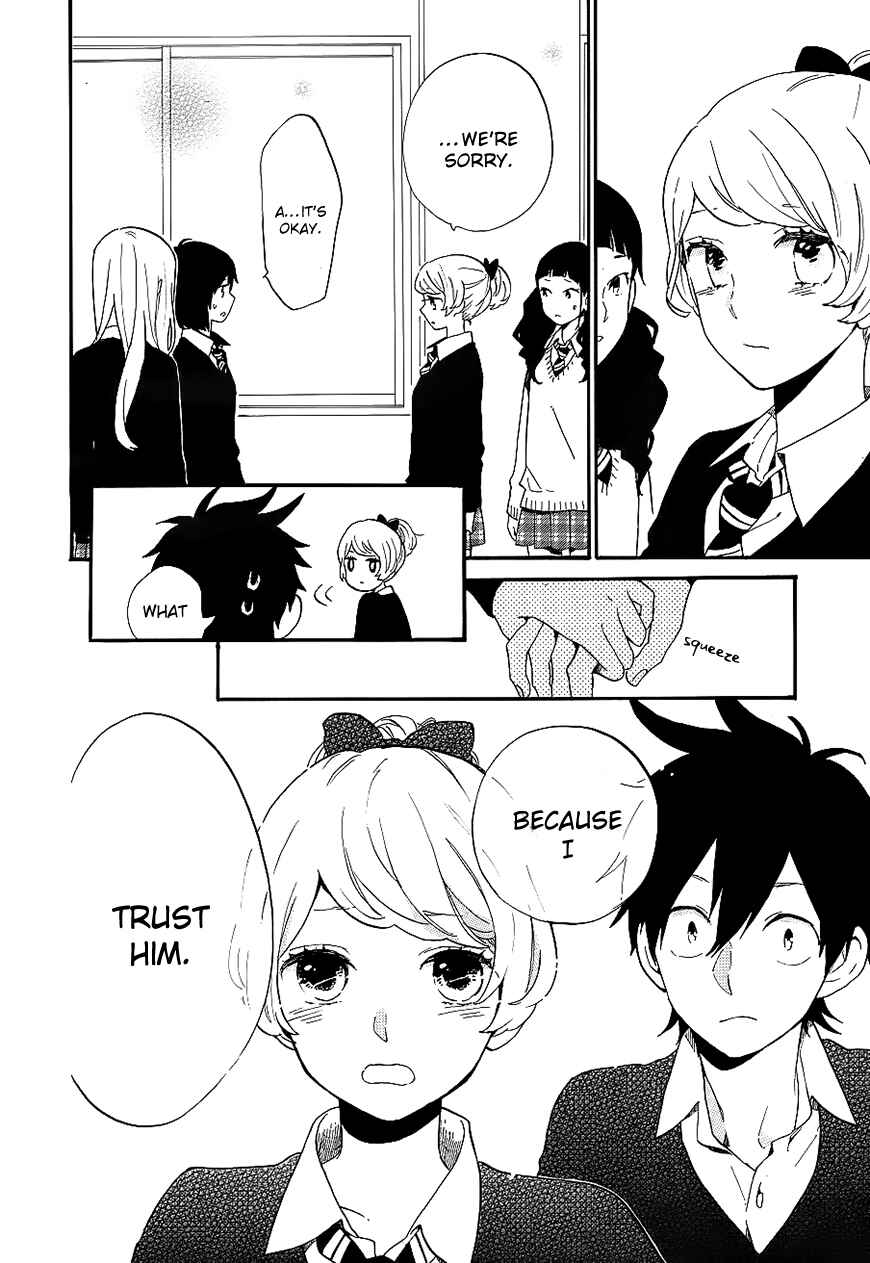 Page 12 Chapter 74 Like a Butterfly