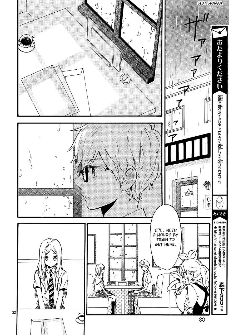 Page 22 Chapter 74 Like a Butterfly