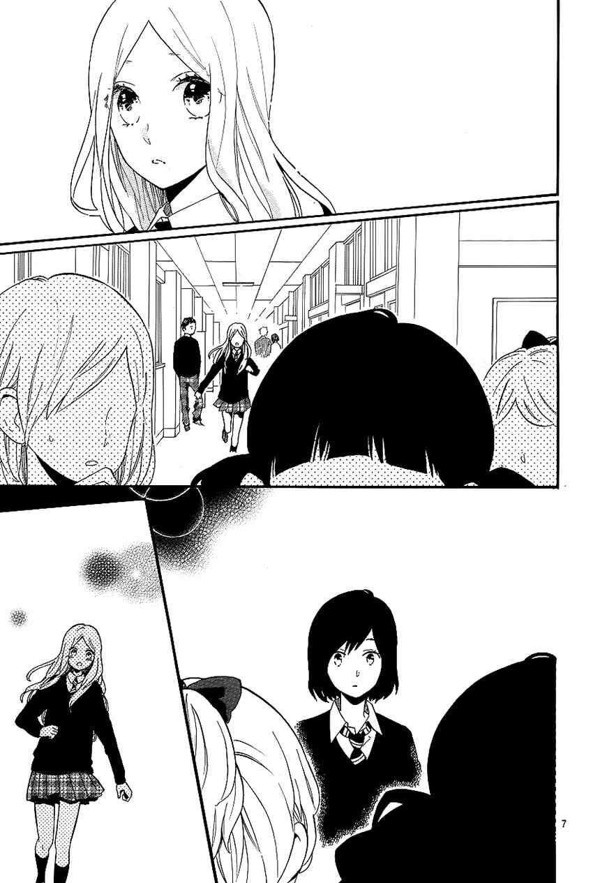 Page 8 Chapter 74 Like a Butterfly