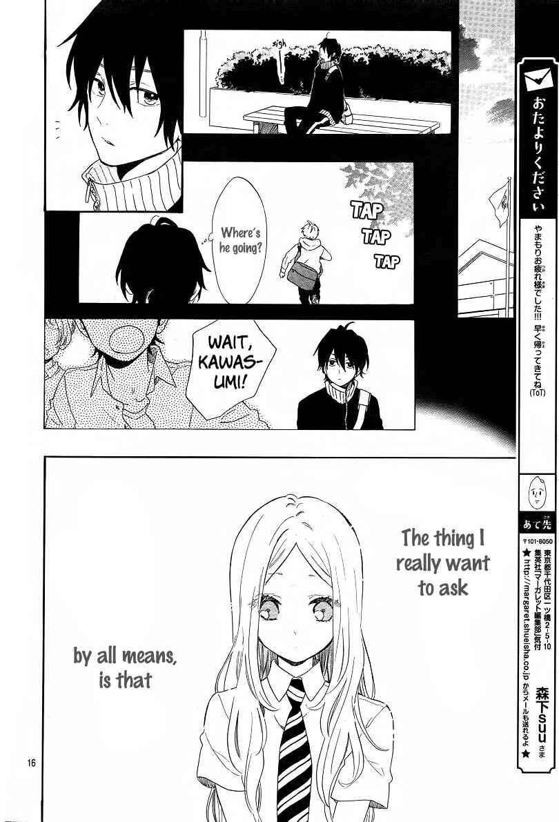 Page 17 Chapter 62 Like a Butterfly