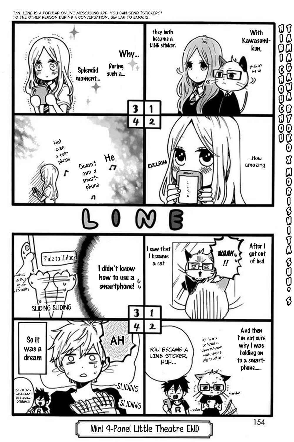 Page 35 Chapter 62 Like a Butterfly