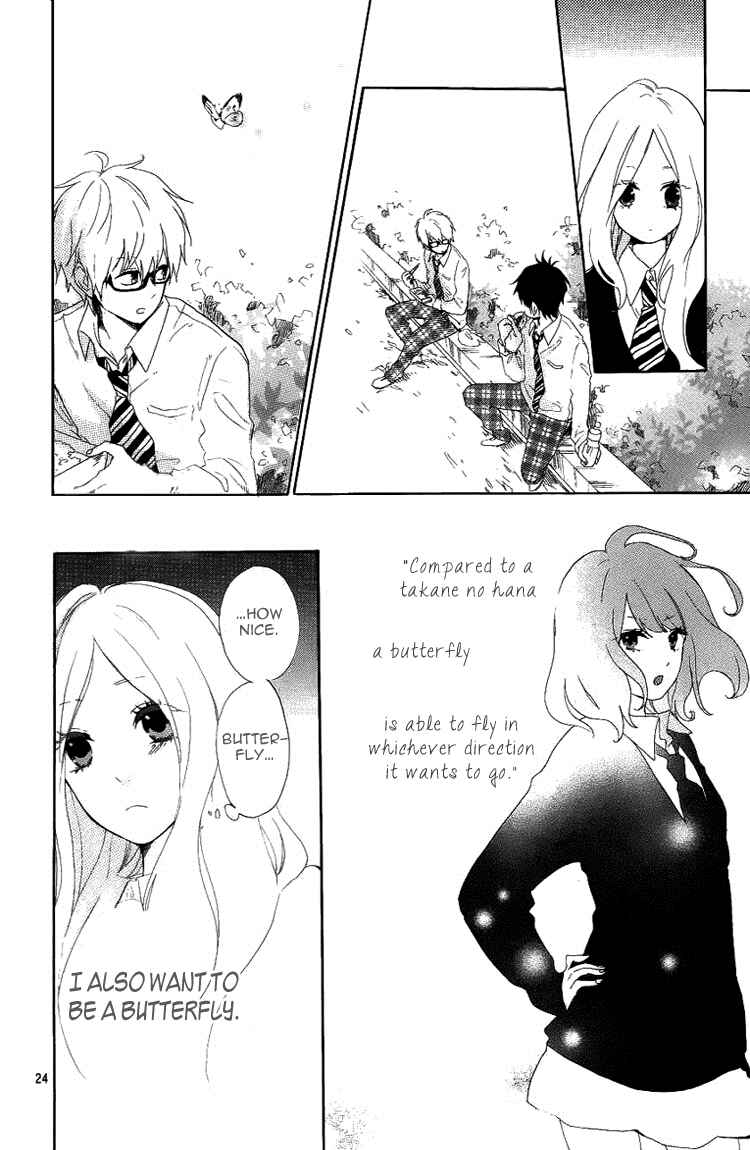 Page 26 Chapter 4 Like a Butterfly
